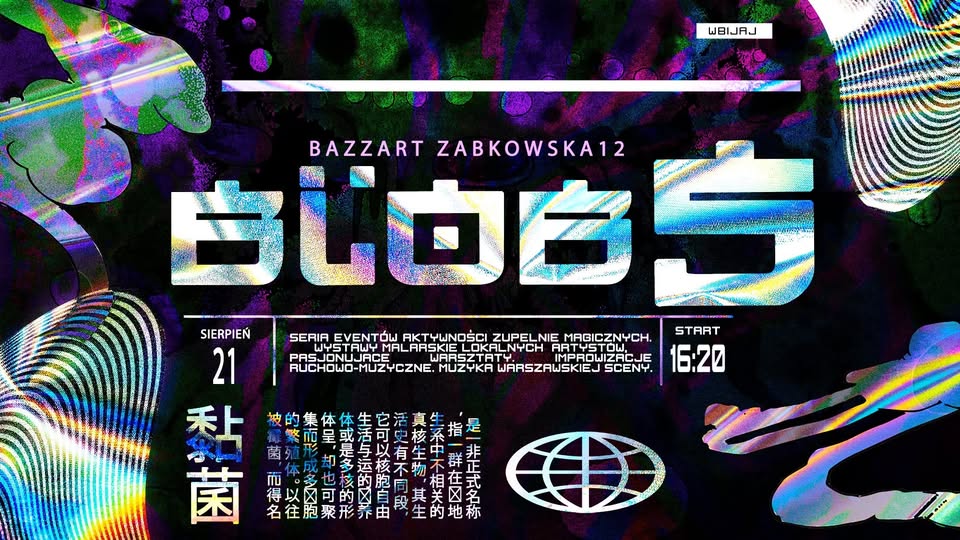 Grafika: Blobowy kolaż